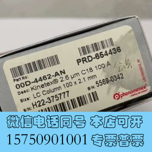 全新飞诺美00D-4462-AN超高效液相色谱柱，Kinet询价