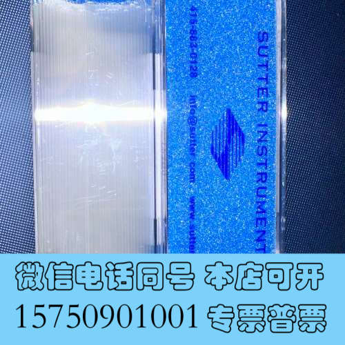 全新美国Sutter Instrument询价