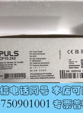 全新普尔世CP10.242电源,puls全新原装需询价
