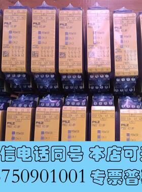 全新PILZ(皮尔兹)PNOZX2.8P777301需询价
