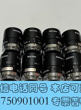 全新理光RICOHFL-CC5028-2M工业镜头高清工业需询价