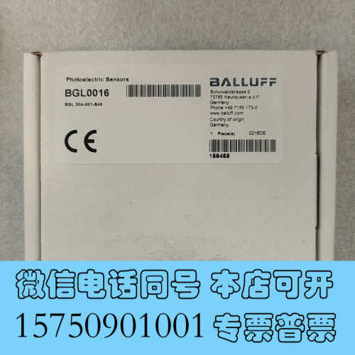 全新原装巴鲁夫BGL0016槽型光电传感器，德国进口，型号B询价