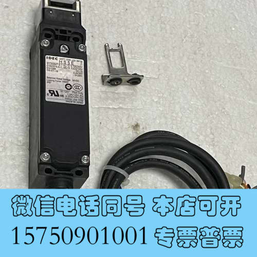 全新IDEC和泉HS5E-G7Y行程开关询价