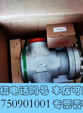 全新丹佛斯工业制冷氨氟电磁阀伺服主阀ICS100,027H712需询价