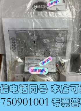 全新哈希2C年度维护包Lzv281，有2个灯泡，1套lzv277询价