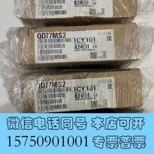 全新三菱QD77MS2询价