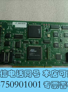 全新Creo Scitex LP 2000 BEIDA 188A询价