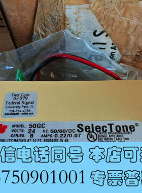 全新SelecTone 信号驱动器全新询价