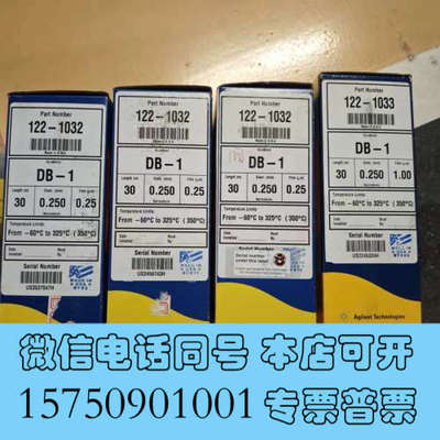 全新RTX 10123 J&W RTX-1 气相色谱柱，30 m询价