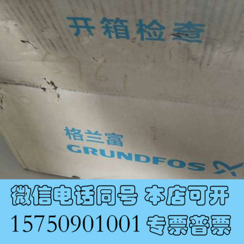 全新Grundfos/格兰富增压泵 格兰富 SCALA1 3-2询价