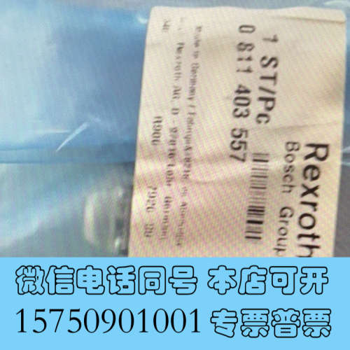 全新0811A03557 4WRPNH6C3B24L-2X/M/询价