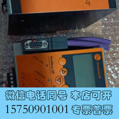 全新AC1258电源模块，IFM AC1375 易福门AS-I询价
