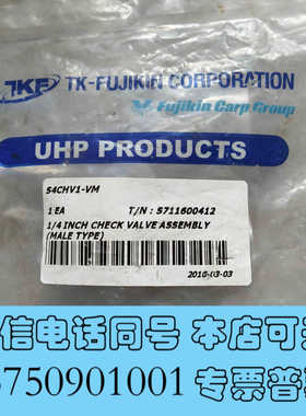 全新原装TK-FUJIKIN 1/4