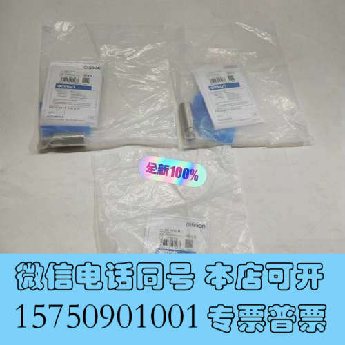 全新OMRON欧姆龙E2E-X5Y2-M1接近传感器 全新原装正询价