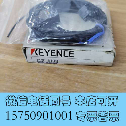 全新基恩士KEYENCE，颜色传感器，色标传感器，CZ-H32，询价