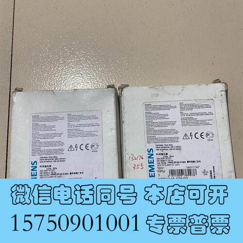 全新3RP15电子式时间继电3RP1540-1BN31需询价