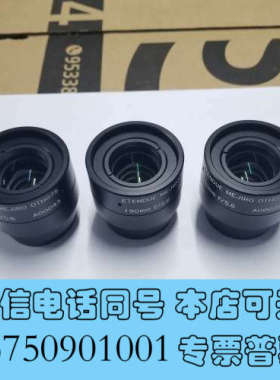 全新ETENDUE MEJIRO OTHO075 f90mm F询价