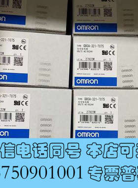 全新原装G9SA-321-T075 AC/DC24V 欧姆龙询价