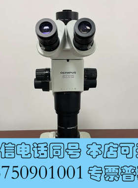 全新OLYMPUS奥林巴斯SZX12高端体式显微镜7-90连续变询价