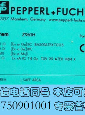 全新P+F 71995 倍加福全新安全栅模块  Z961.H P询价