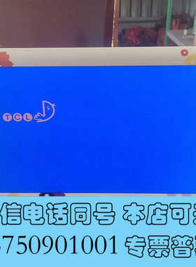 全新TCL19寸显示器L19E72电视游戏液晶电视监控显示器，面询价