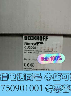 全新倍福CU2005  CU2008 全新议价出询价