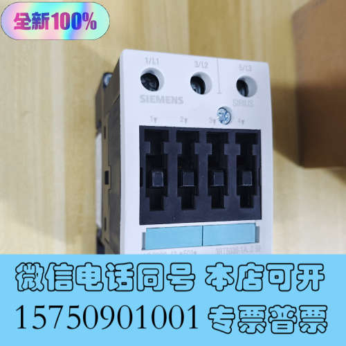 全新SIEMENS3RT5036-1AF00交流接触器，全询价