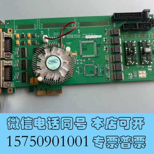 全新INTEK PLUS iGM1517007 IGRAB V3询价