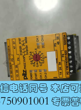 全新PILZ PNOZ XV3P序列号777512全新原装正品就询价