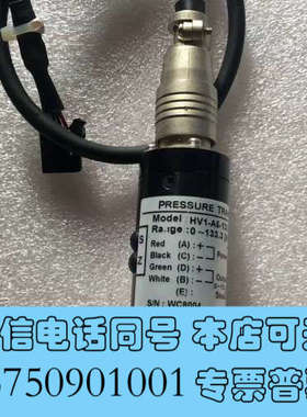 全新沃康VALCOM传感器 HV1-A5-133.3kPa(ab询价