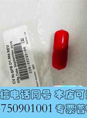 全新岛津液相色谱仪单向阀入口阀228-48249-96需询价