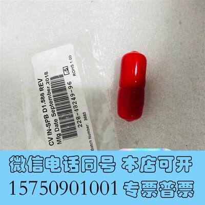 全新岛津液相色谱仪单向阀入口阀228-48249-96需询价
