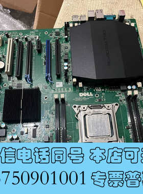 全新戴尔T5600工作站主板功能一切正常成色漂亮X79主板询价