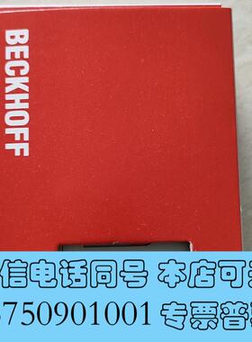 全新倍福模块EL9184,,需询价