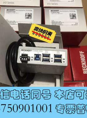 全新原装 CU8006-0000 倍福模块控制器BECKHO询价