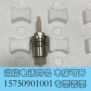 全新哈希配件hha-x 原装哈希cod配件 哈希空气阀连接杆，拆询价