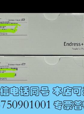 全新E+H,COS61D溶解氧膜帽传感器荧光帽 COV61-2B需询价