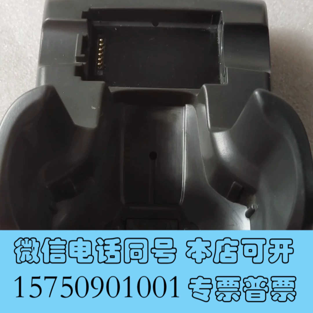 全新Motorola 讯宝CRD7X00-1 充电器底座CRD7询价