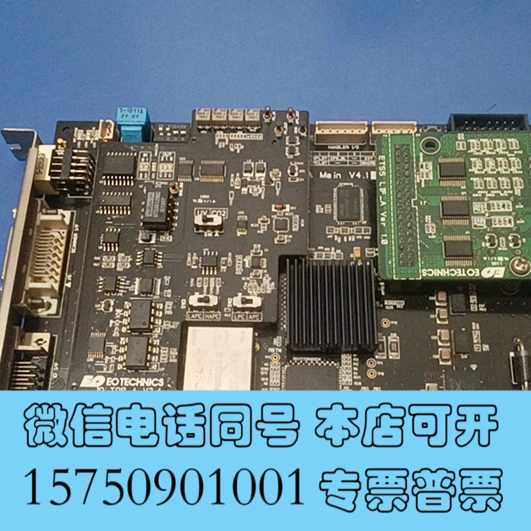 全新[1]现货EO TECHNICS ETS5A Main V询价