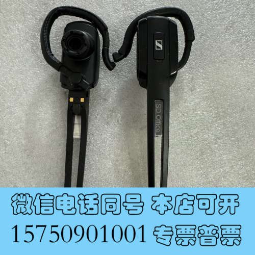 全新森海塞尔SD Office无线电脑耳机询价