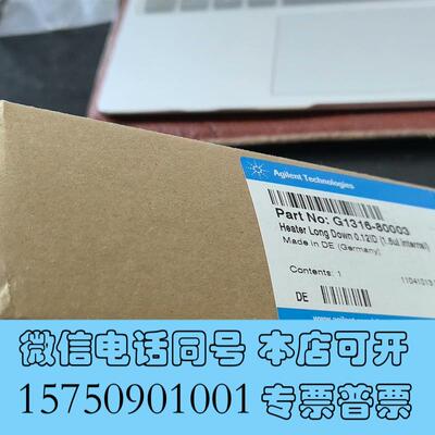 全新AgilentG1316-80003热交换器安捷伦柱前热需询价