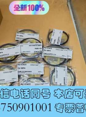 全新FU-35FA基恩士光纤传感器包邮顺丰全新原装，2024年，需询价