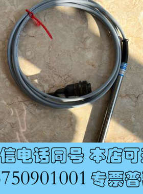 全新原装进口德国messotron感应器位移传感器WTH20K询价