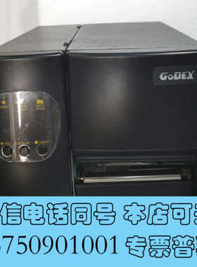 全新科诚 (Godex ) EZ2050条码打印机标签打印机二维询价