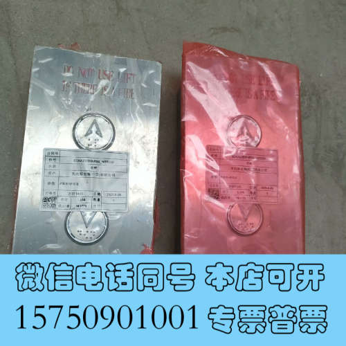 全新奥的斯外招板外呼板SDAA23501NRS4_NRBDI询价