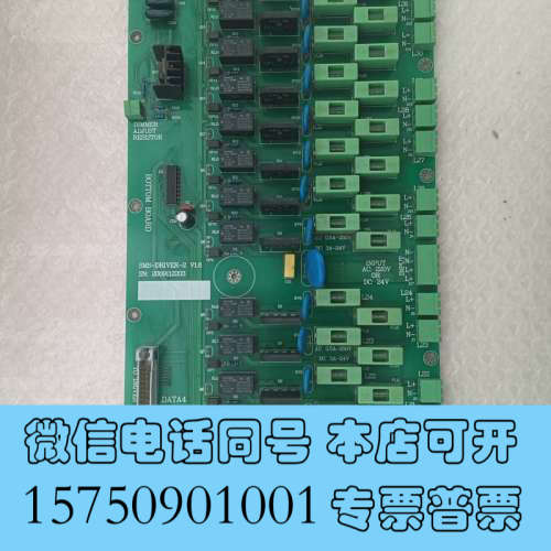 全新航行信号灯电路板底板SMS-DRIVER-2，仓库件询价