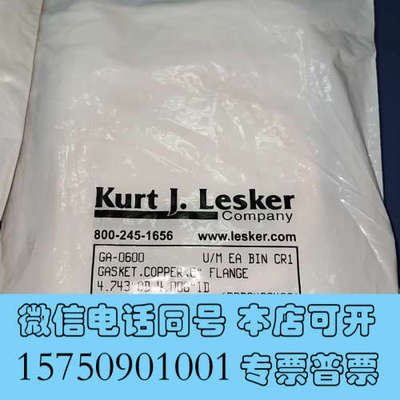 全新Kurt J. Lesker OFHC Gaskets 无氧询价