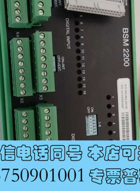 全新Sam BSM 2200电子模块，P/N:810.001询价