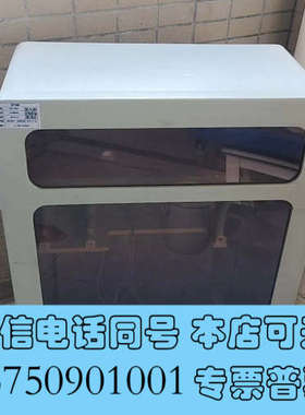 全新哈希CODmaxII二代设备，空壳运费到付询价