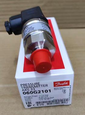 全新丹佛斯AKS33压力传感器060G2101-1-12需询价